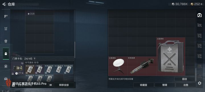 😋混烟越来越熟练了!附带勇士冲锋枪改枪码截图
