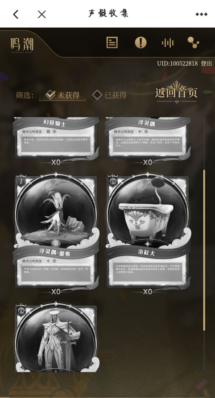 求助帖截图