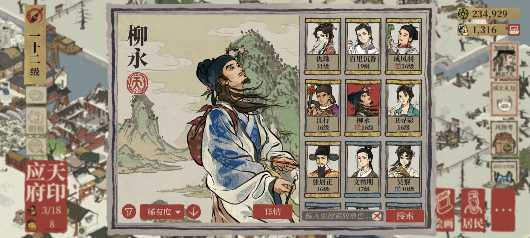 求助 1