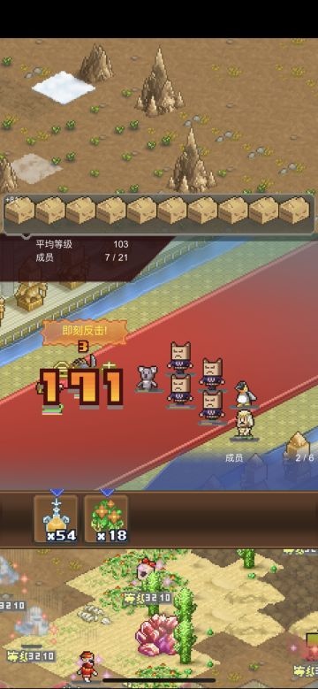 歪罗四多箱技巧