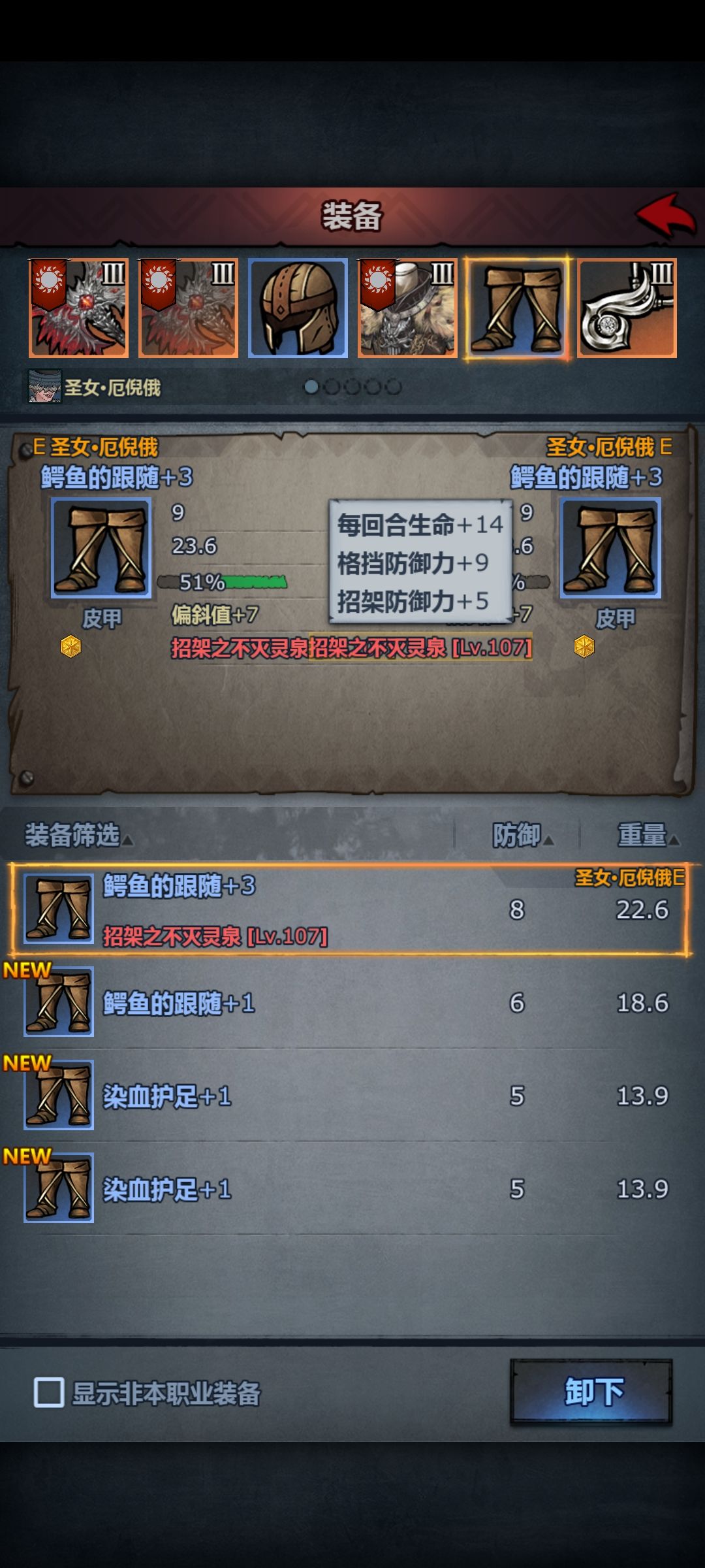 灾厄12留念 5