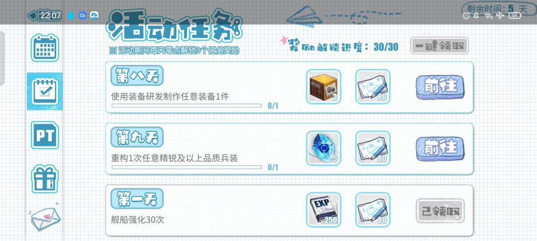 求问，图里这两个怎么弄啊？截图