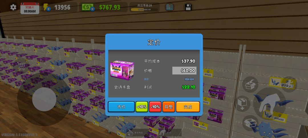 推荐性价比很高的商品 3