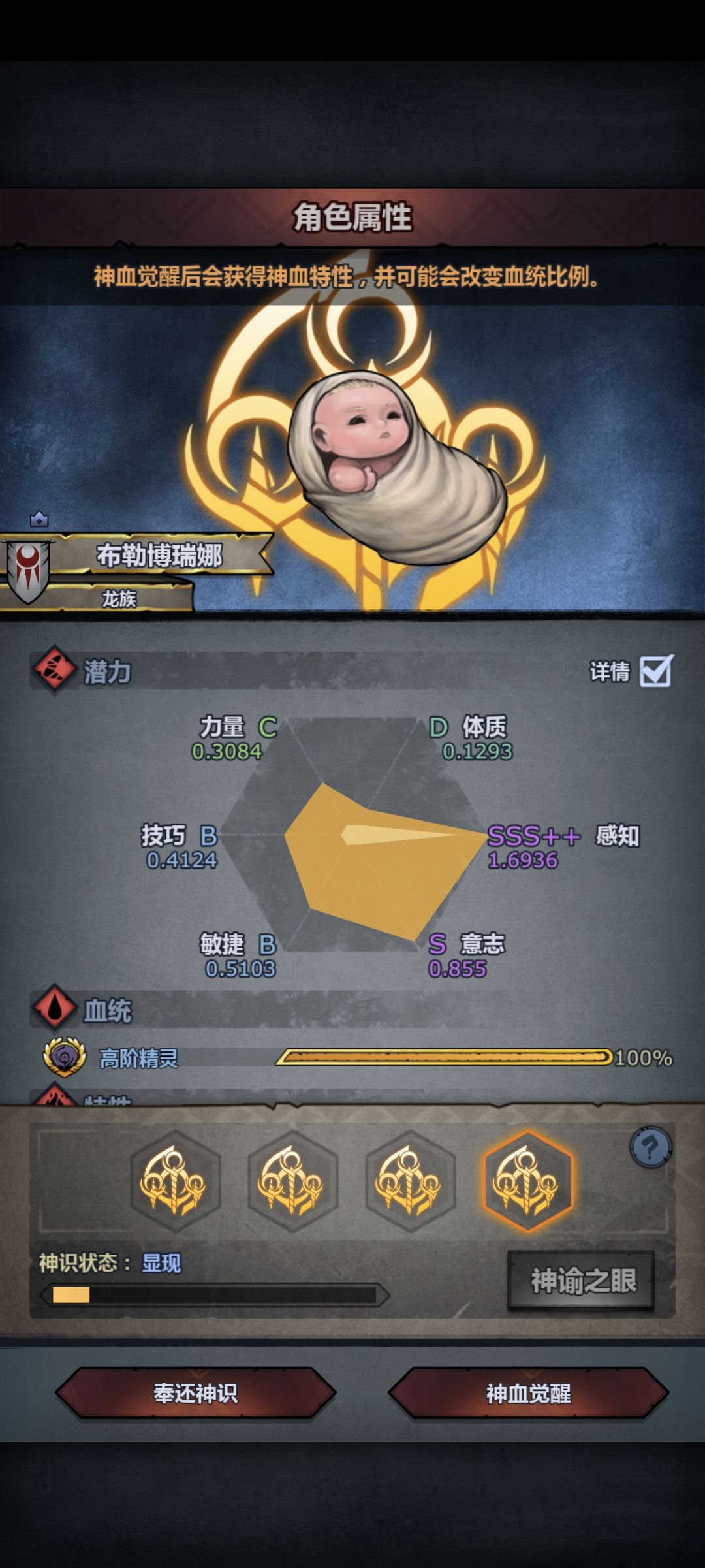 帮个忙看看哪个好一点 1