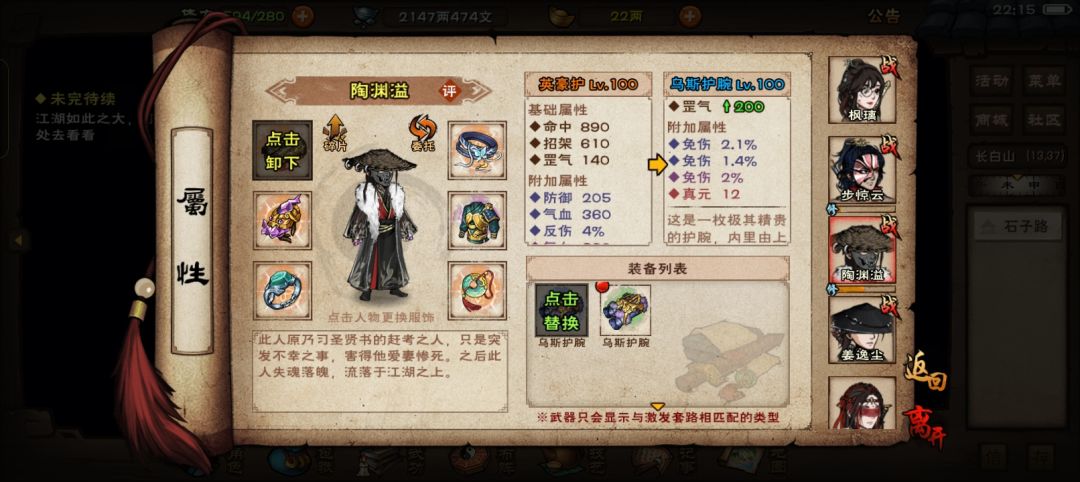 5.5免凑活使吧 1