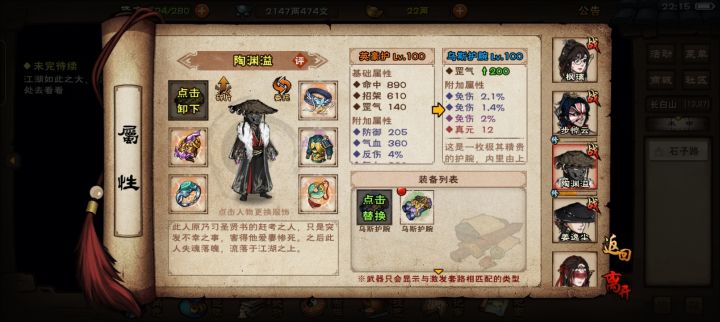 5.5免凑活使吧截图