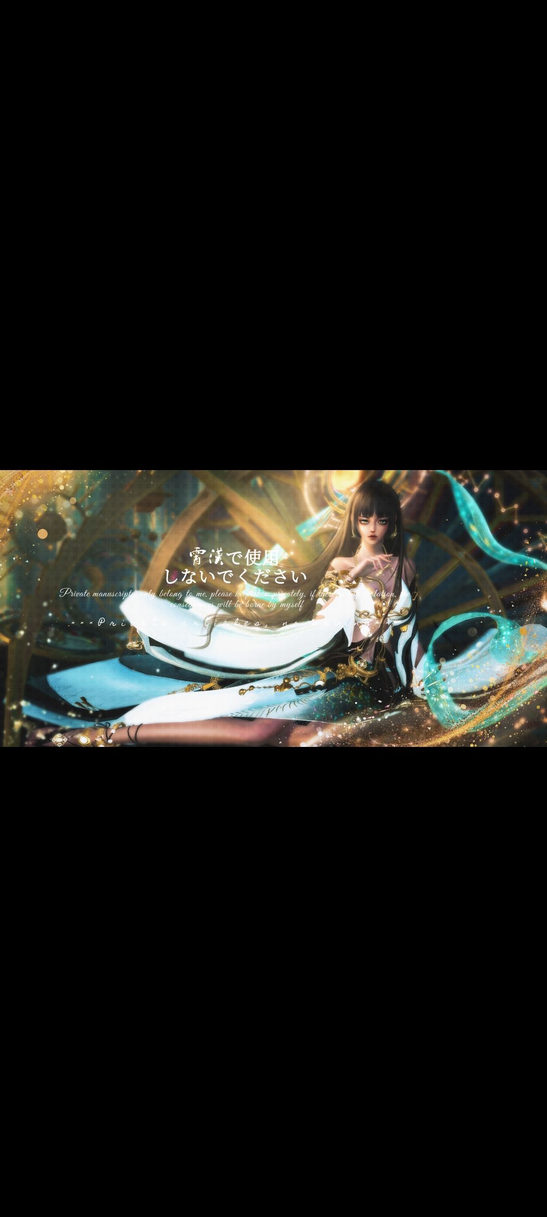 逆水寒后期17 2