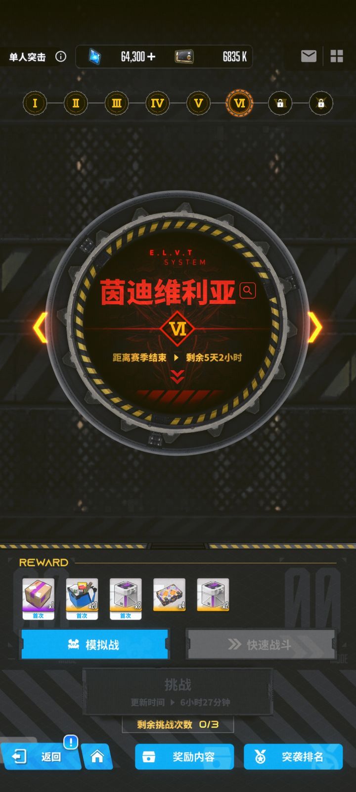 大佬帮忙看一下,这几天能不能给个突打了截图