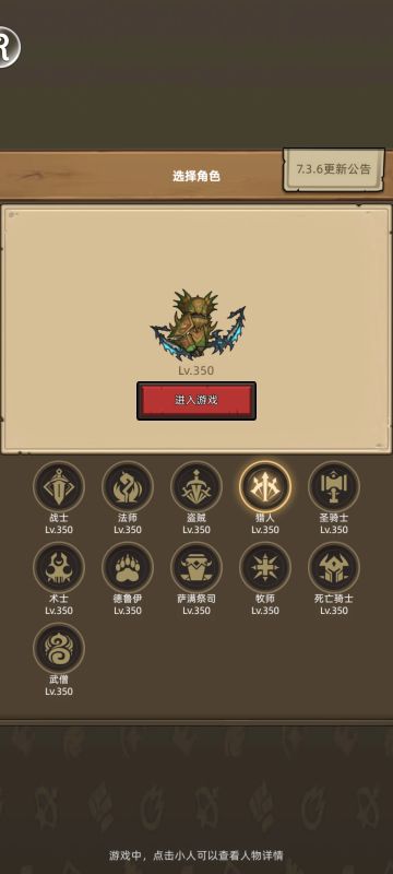 关于游戏想到的一些意见、反馈等