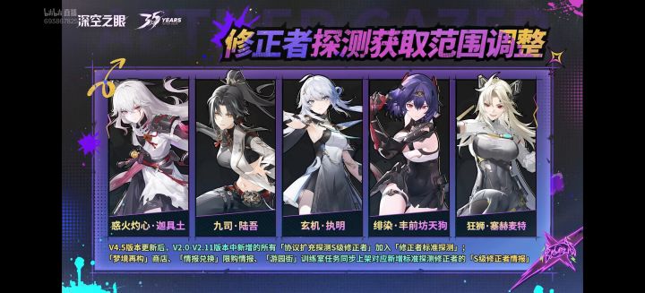 老登准备起飞截图