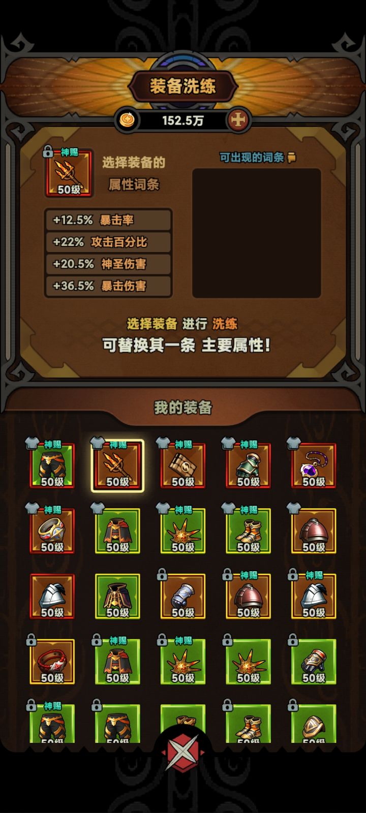 这个是不是完美截图