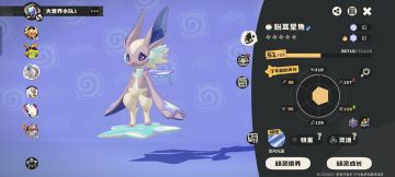 等不到洛克王国 伊莫可以中吗？