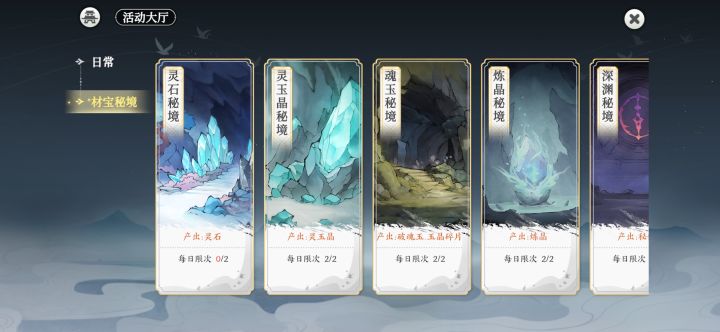 吃相越来越难看截图