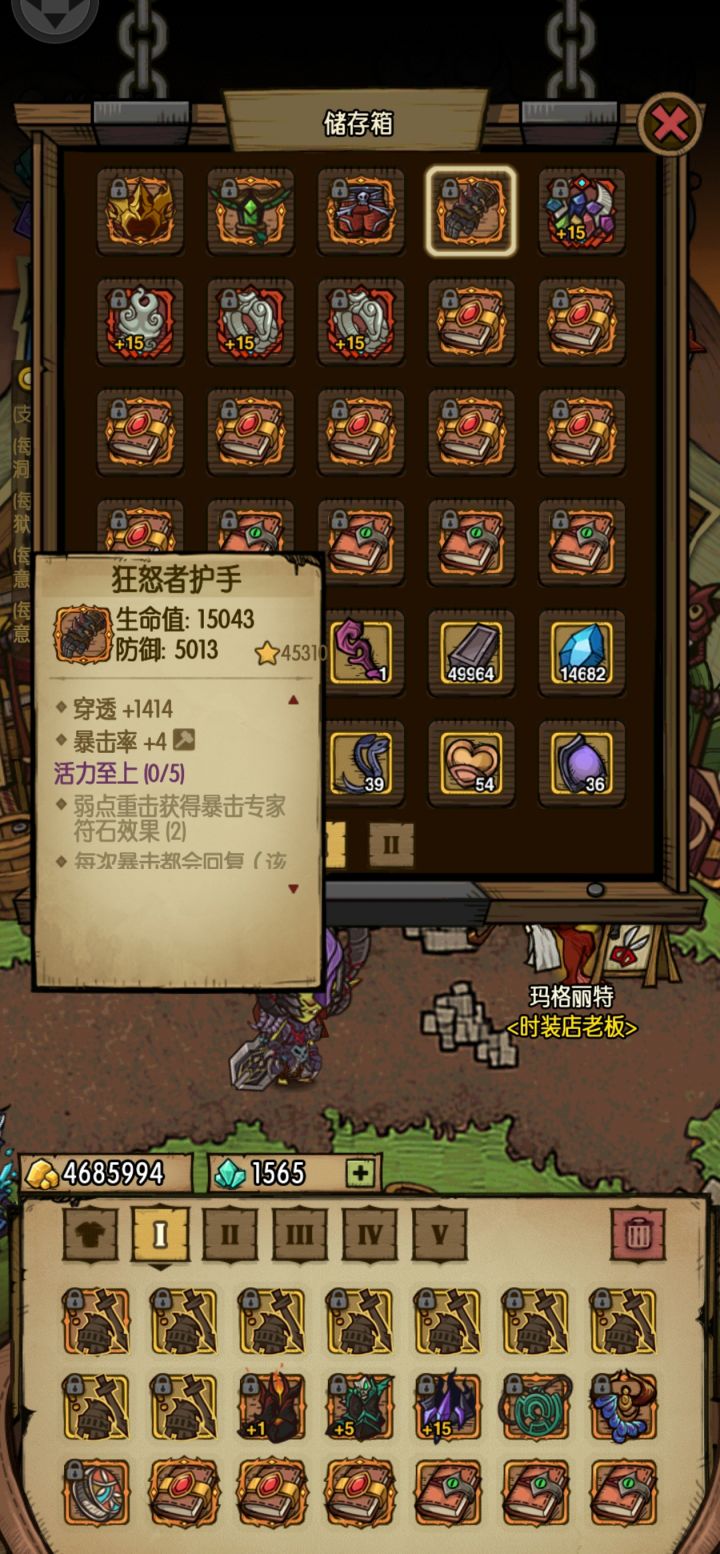 毕业就差个鞋子了截图