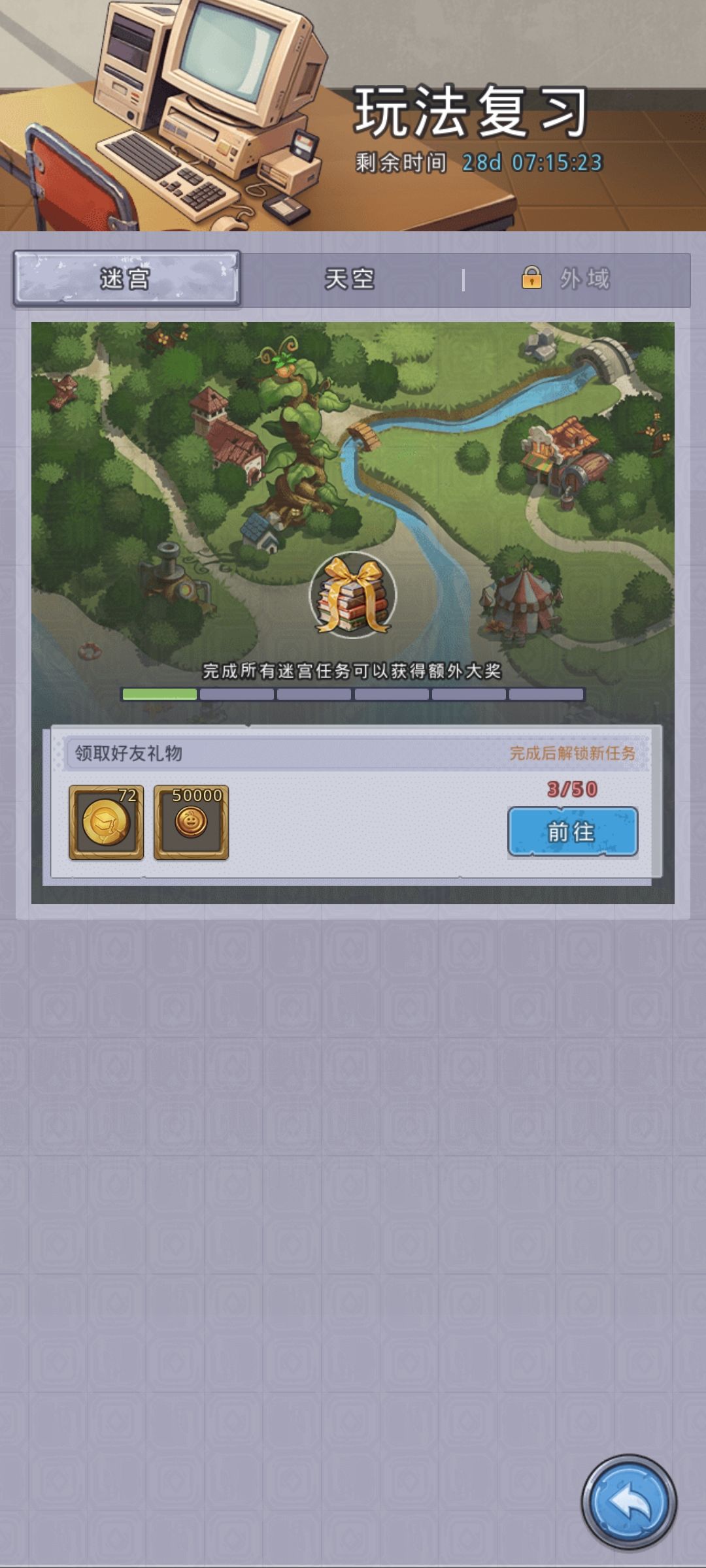 不懂就问 1