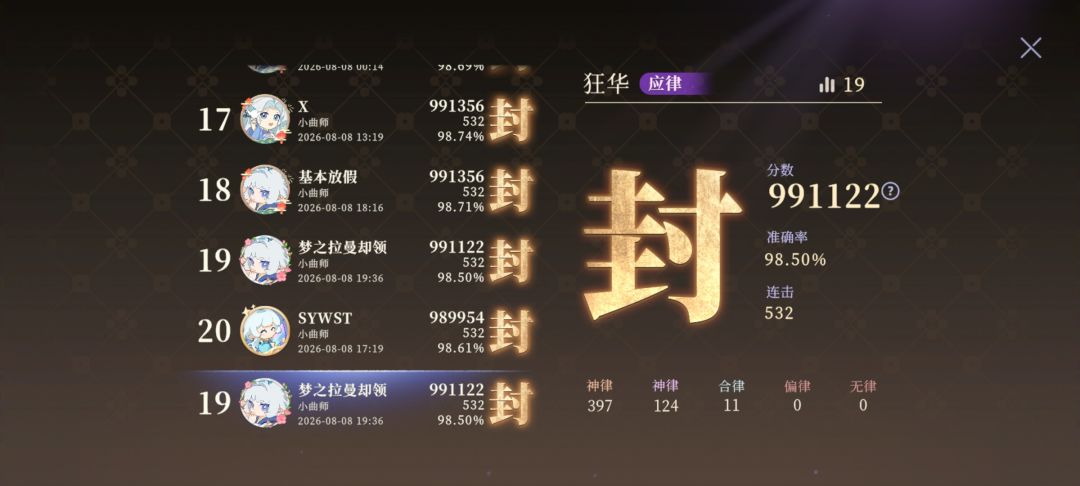记录一下 7