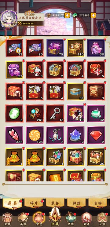 #我的无双萌将“宝藏”仓库大公开#