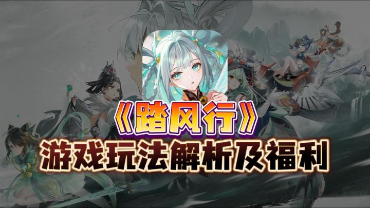 这才是真正的渡劫!25年修仙天花板!踏风行成爽游级别截图