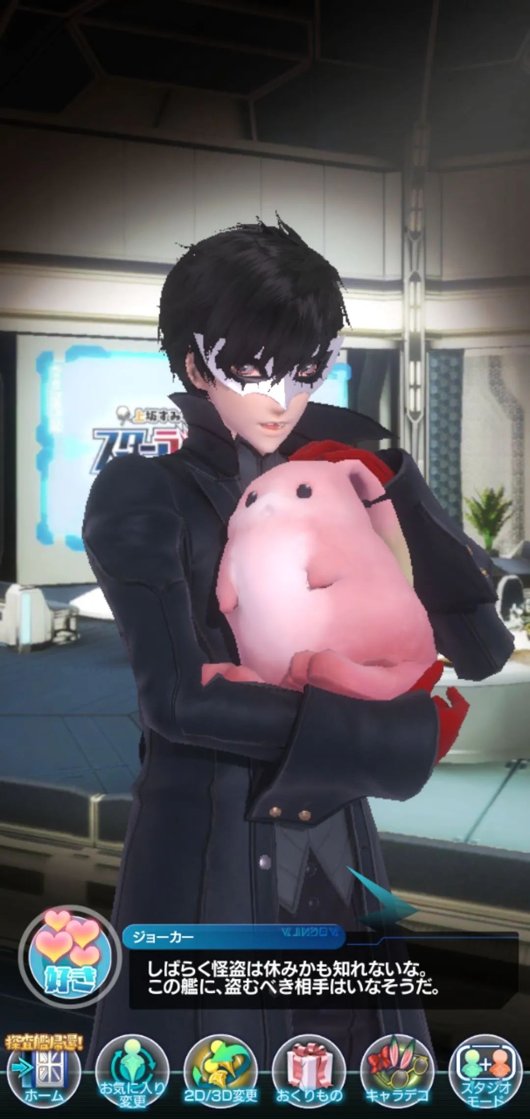 战斗 3