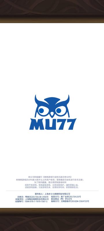 一个玩家填写问卷的九点建议（同步分享到tap）