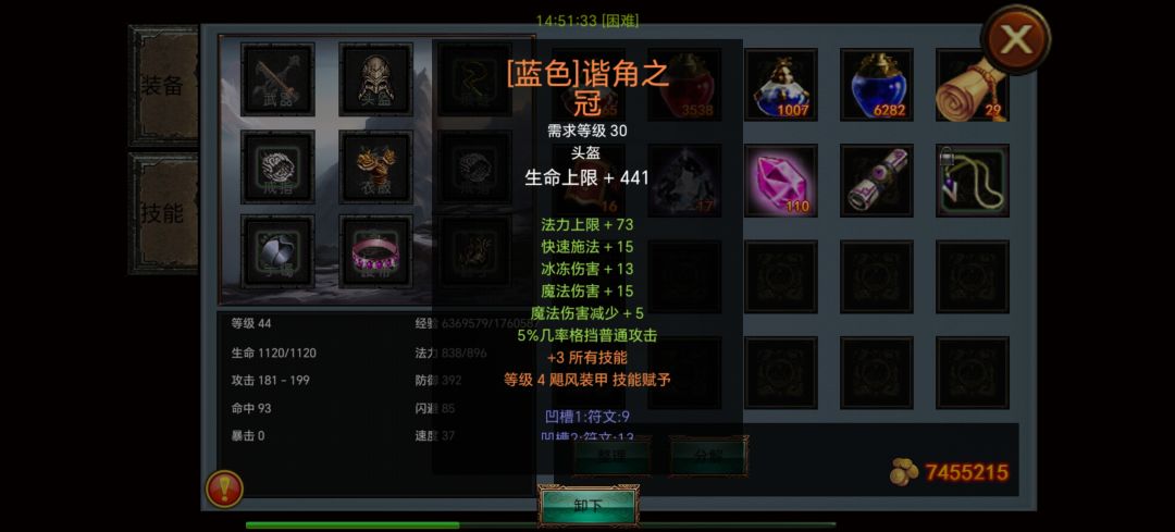 刚玩一周的萌新召唤亡灵! 1