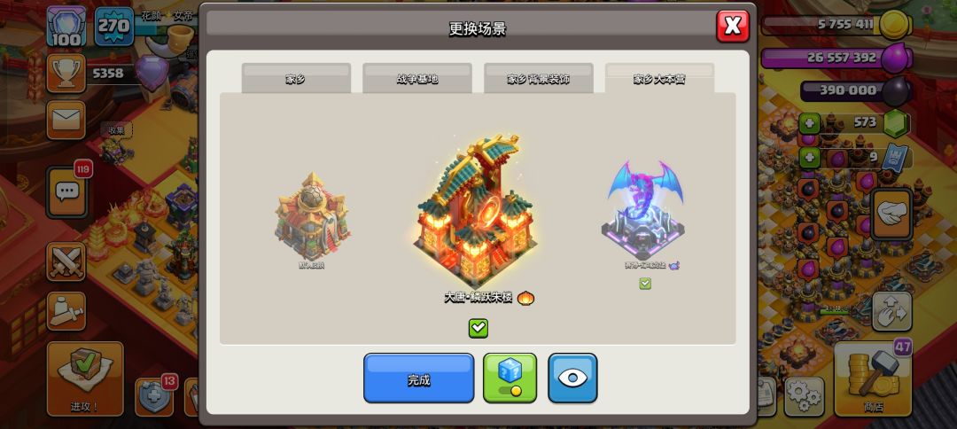 这号能值1k吗 8