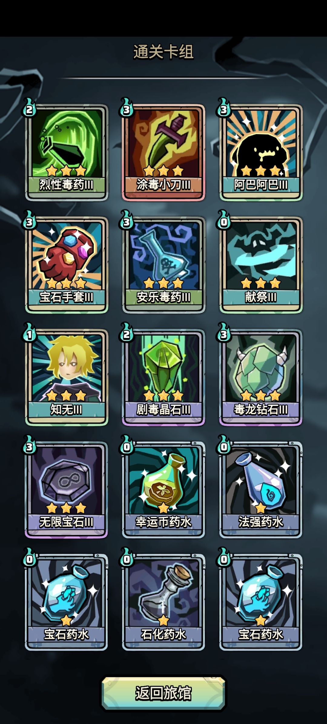 阿巴流尾王舒服的一匹 2