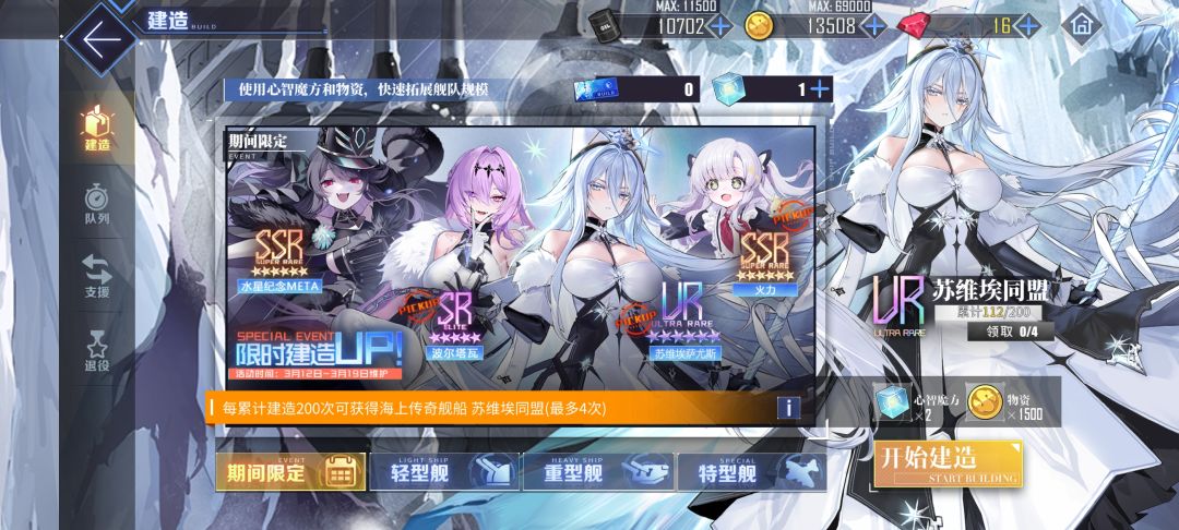 燃尽了 2