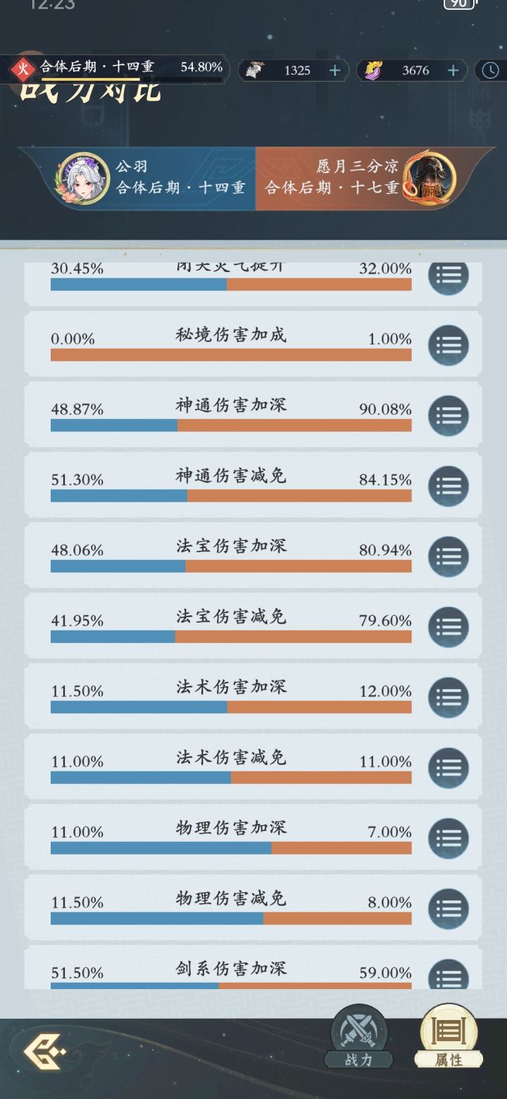 问一下各位大佬截图