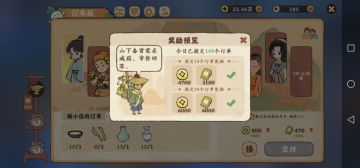 0氪玩家，开服以来的心得体会