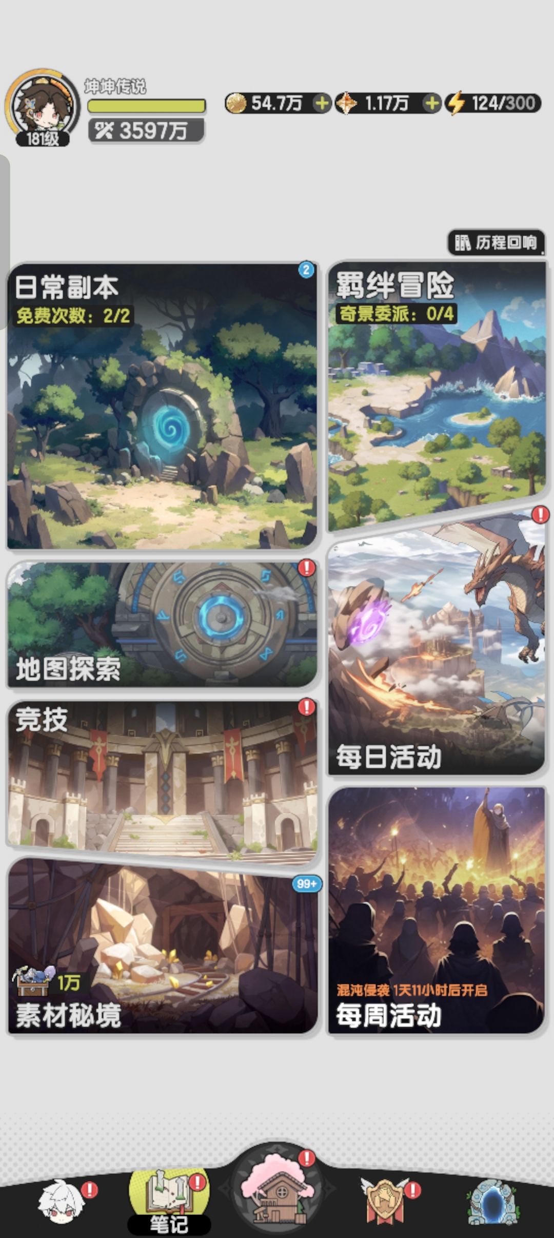 一万素材 1