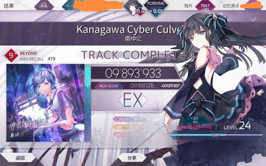 +0.01 1