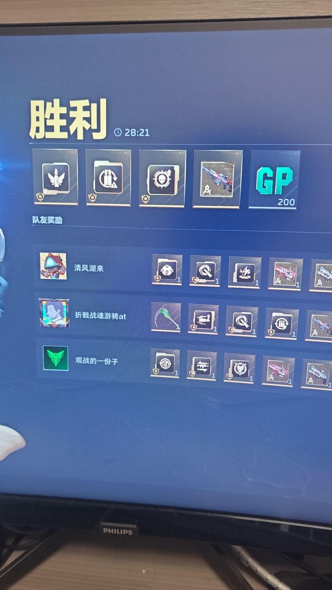 好好好 3