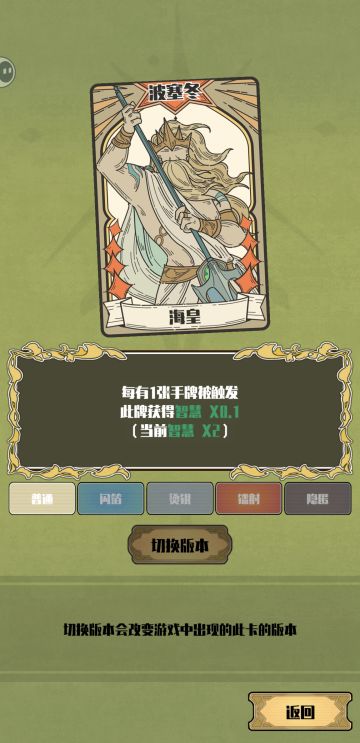 海神一家的一些想法