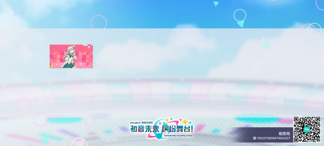来自「世界」的问候 1
