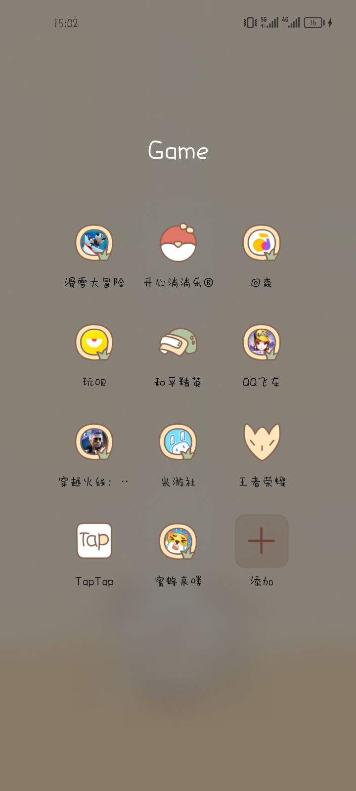 推荐游戏截图