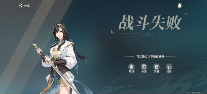 副本里的那个无心月怎么打？？直接扣住我的主c 两个肉都抗不过。。。唉，打不过截图