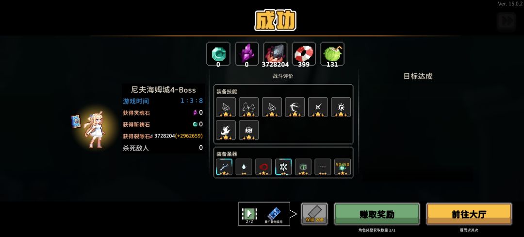 老式的咒冰刮痧 2