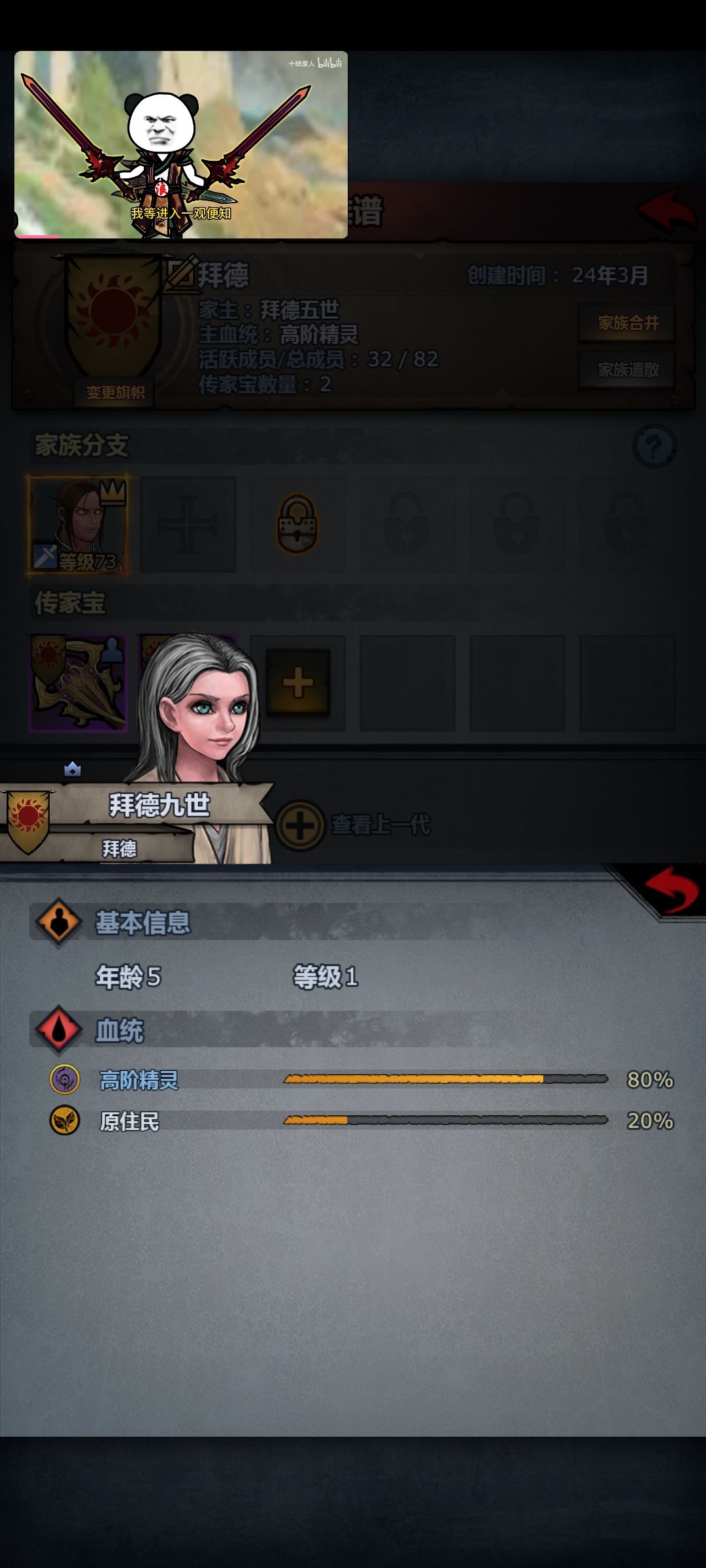 牢玩家回归新号完美存档第九天成果 12