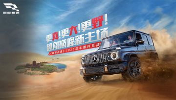 《巅峰极速》2025版本将会“大”变样！