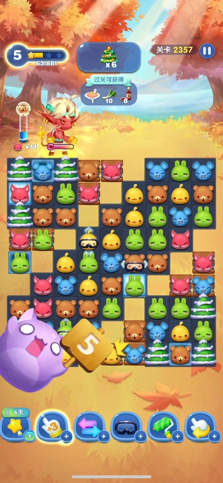 剩余五步的时候,喵星星会翻白眼吗 1