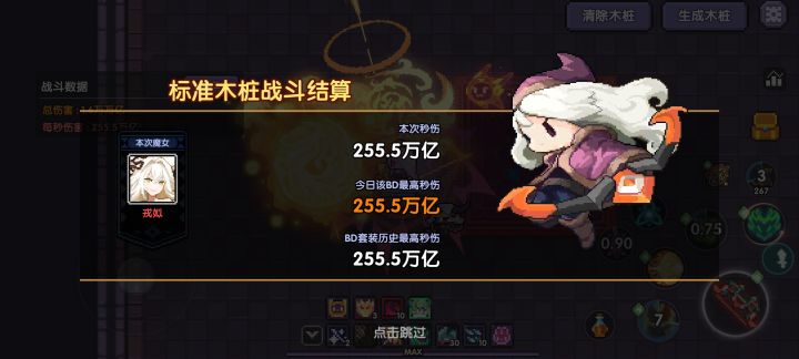 怎么回事截图