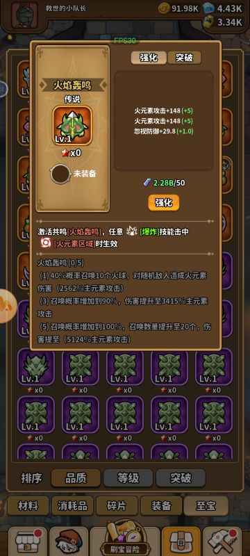 新手教程＋兑换码