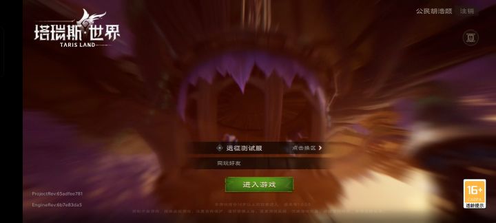 不能全面屏显示游戏截图