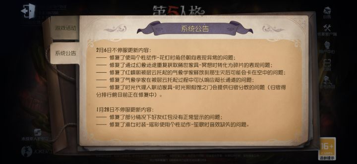 破冈易,再不修服务器就退游截图