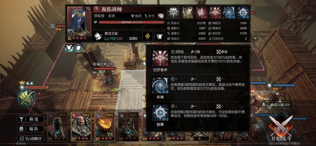动态图片 6