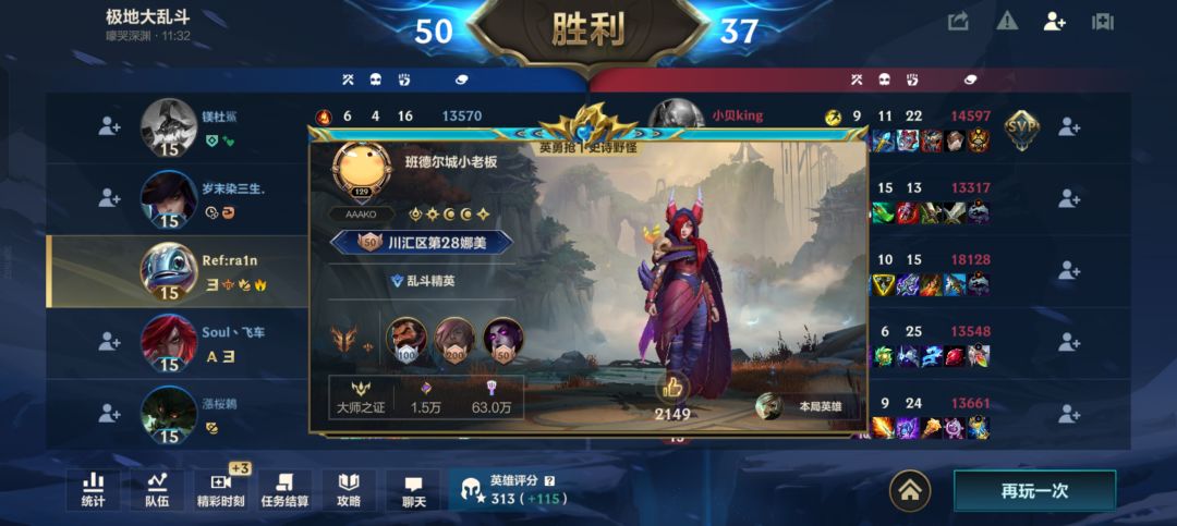 大乱斗人机的判定方法 2