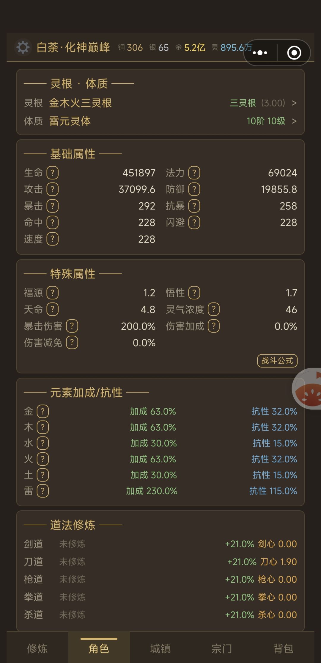 有bug 3