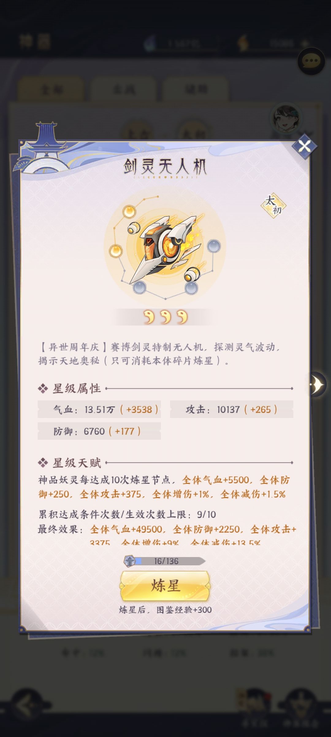 白嫖运气还是好滴 2