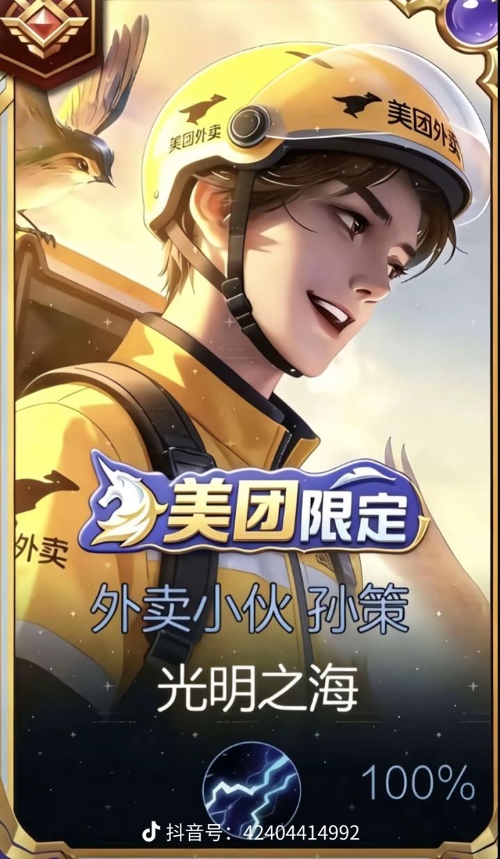支持正版,杜绝外挂,官方不易,杜绝外挂,截图